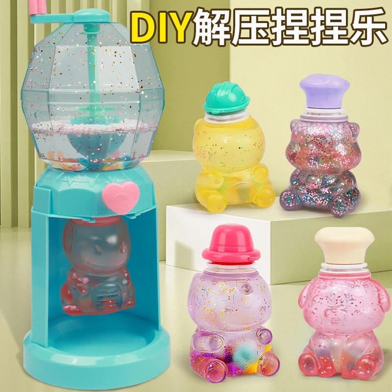 解压注水捏捏乐可diy手工可爱玩具爱心6女孩生日礼物随身好玩自制