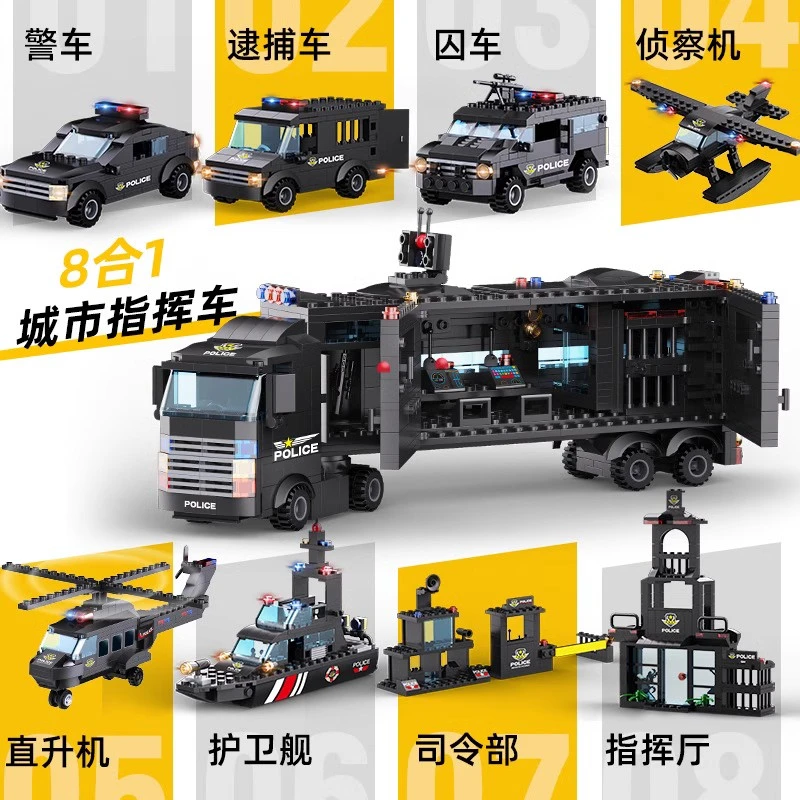 积木益智男孩拼装城市系列警察小颗粒8岁儿童生日礼物暑假玩具
