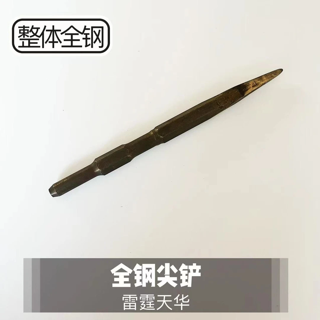 雷霆拆解:全钢尖铲  废品专用   拆解专用