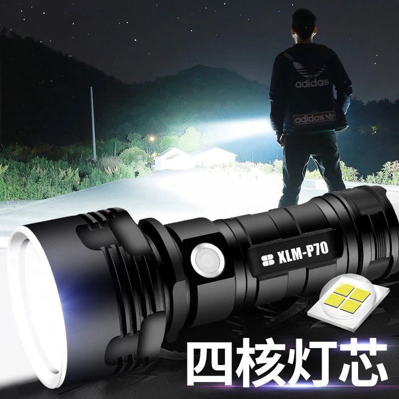 探火P70强光手电筒充电超亮远射户外探照灯疝气长续航大功率家用