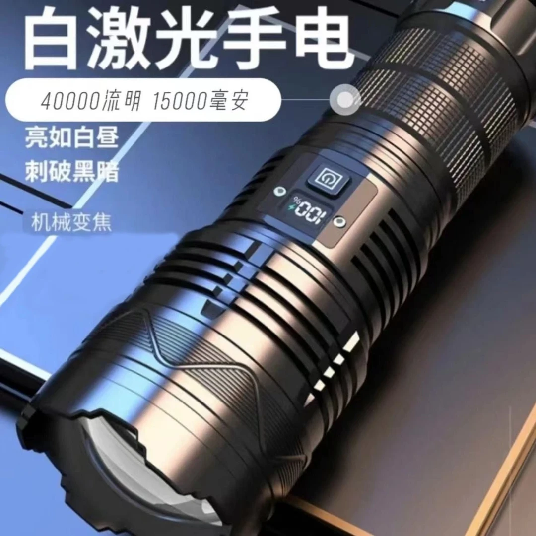 通天大炮流明强光手电激光超亮户外远射超强激光手电大功率灯