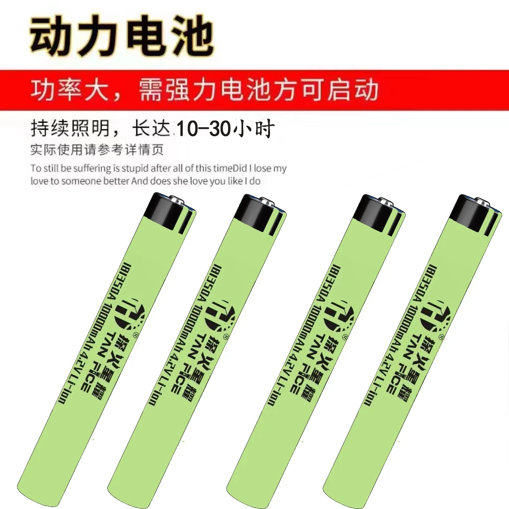 大容量锂电池18650 26650 38650 大容量长续航装手电筒可充电锂电