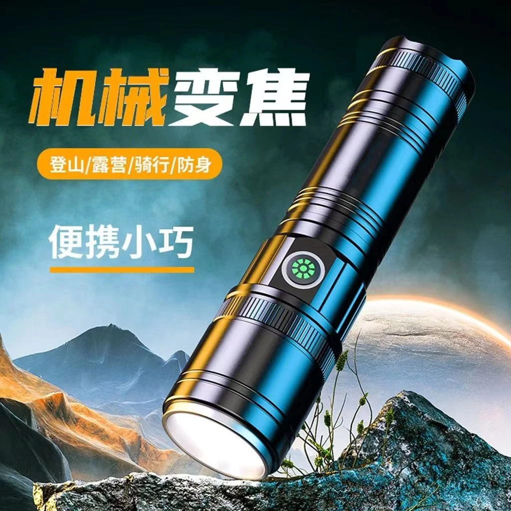 白激光手电筒 调焦远射激光LED强光USB充电户外应急 探照垂钓打野