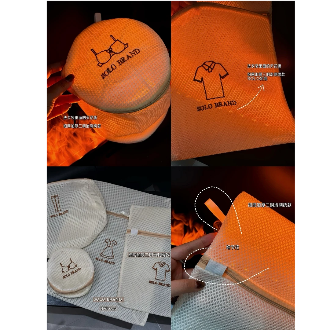 定制高品质洗衣袋