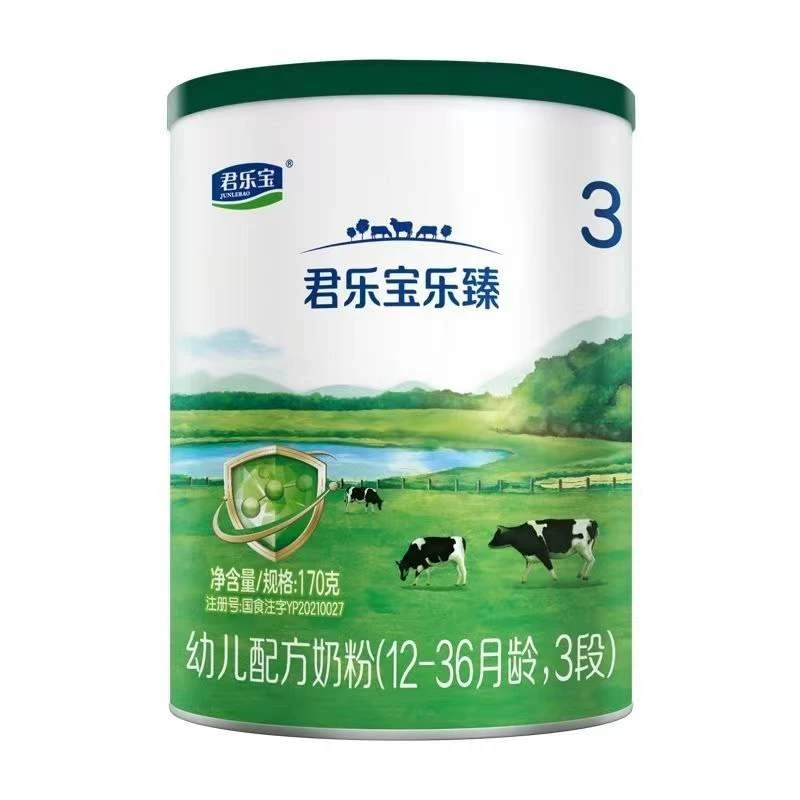 乐臻奶粉1段2段3奶粉奶粉170克幼儿配方牛奶粉