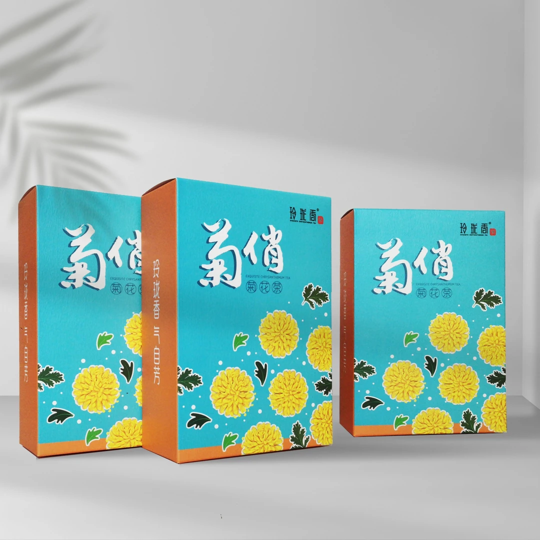 玲珑香玲珑香有机绣球大黄菊 一朵一杯 菊俏20泡 买二送一