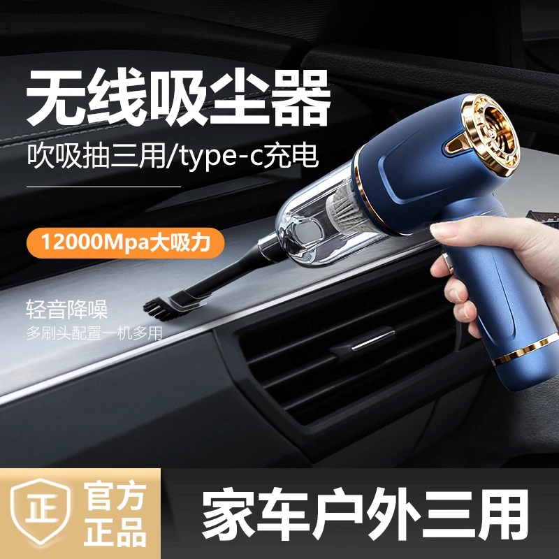 速锐特【新升级6代】车载无线吸尘器手持汽车一体车家两用大吸力