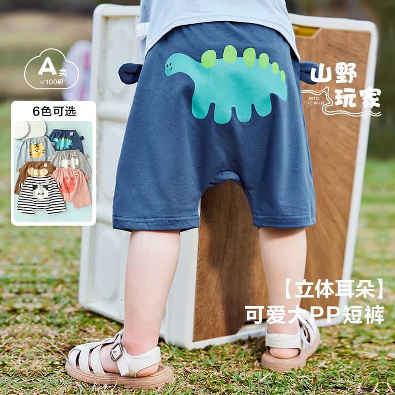 【现货】婴儿大pp裤短裤夏装宝宝儿童小童3岁6个月休闲薄裤子Y8578