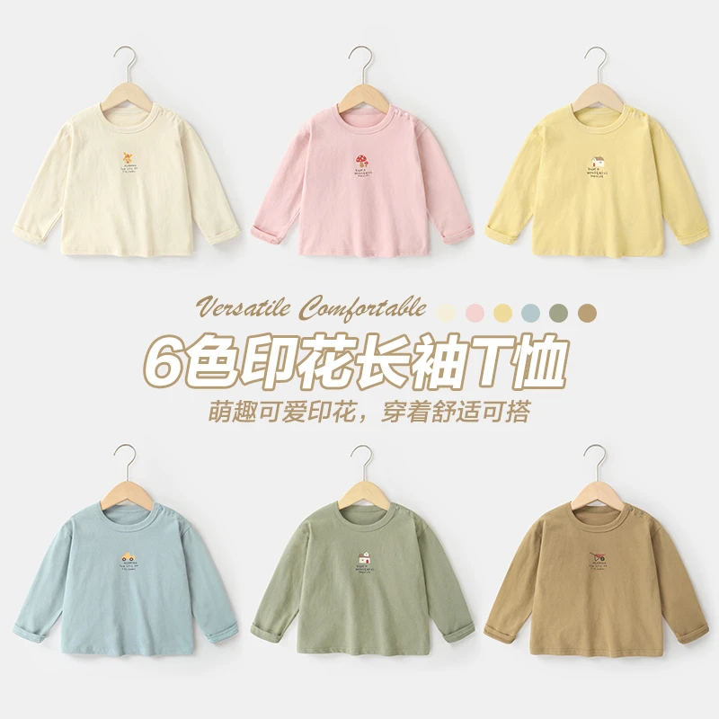 【现货】婴儿衣服休闲长袖T恤春装春秋打底衫儿童小童上衣Y8268