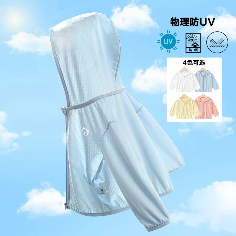 【现货】婴儿衣服连帽亲子装防晒衣外套夏装薄款上衣Y7518