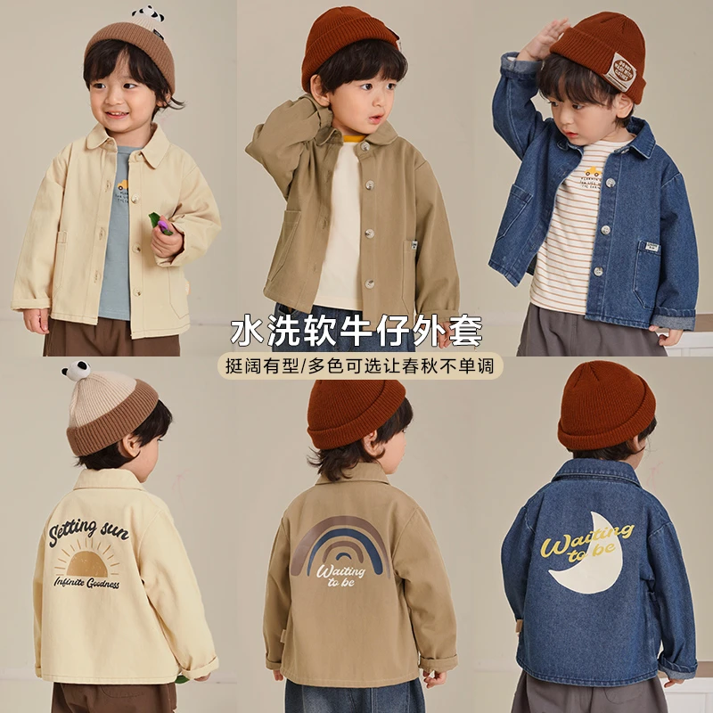 【现货】婴儿衣服软外套休闲春装春秋宝宝小童儿童上衣Y8193
