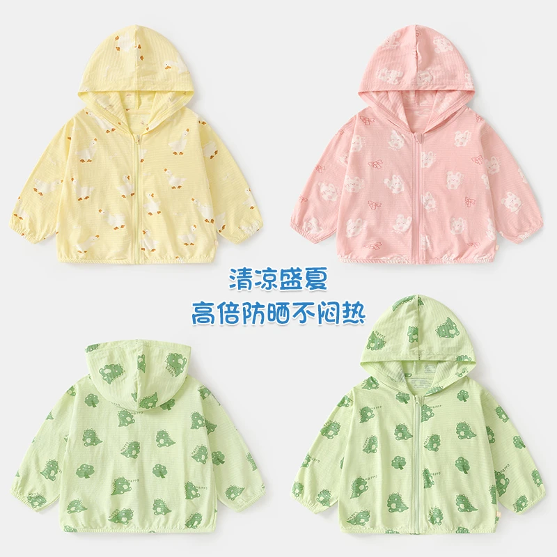 【现货】婴儿衣服连帽防晒衣外套夏装宝宝小童儿童休闲上衣Y8729