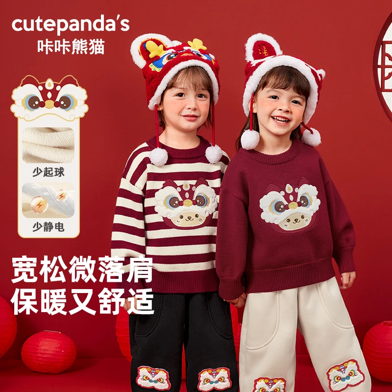 咔咔熊猫毛衣红色圆领男童过年服装婴儿男女宝宝秋冬季衣服Y8868