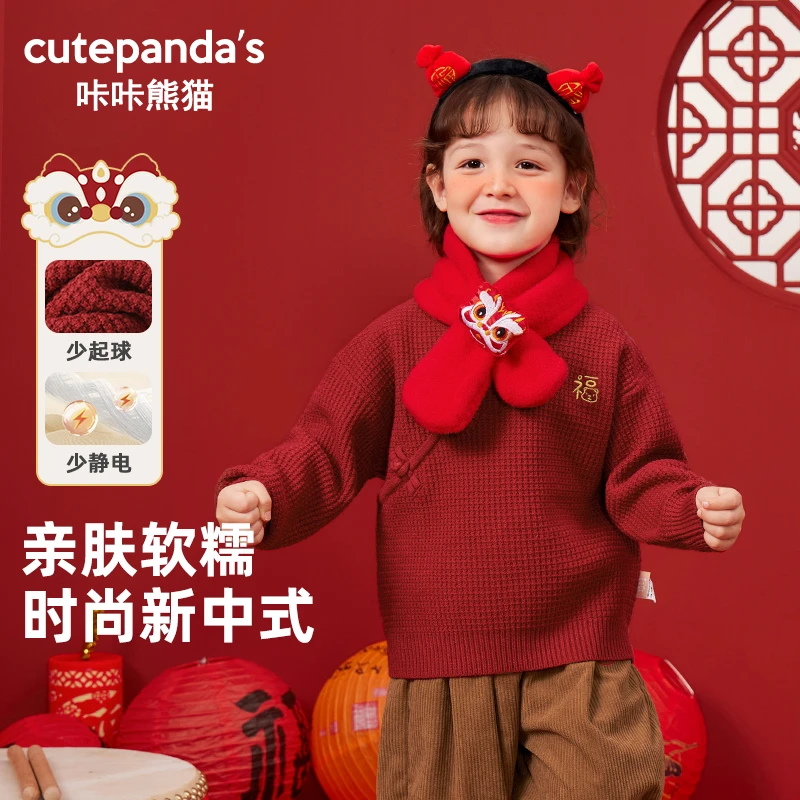 【现货】婴儿衣服新年中式立领毛衣冬装秋冬男女童儿童上衣Y8858