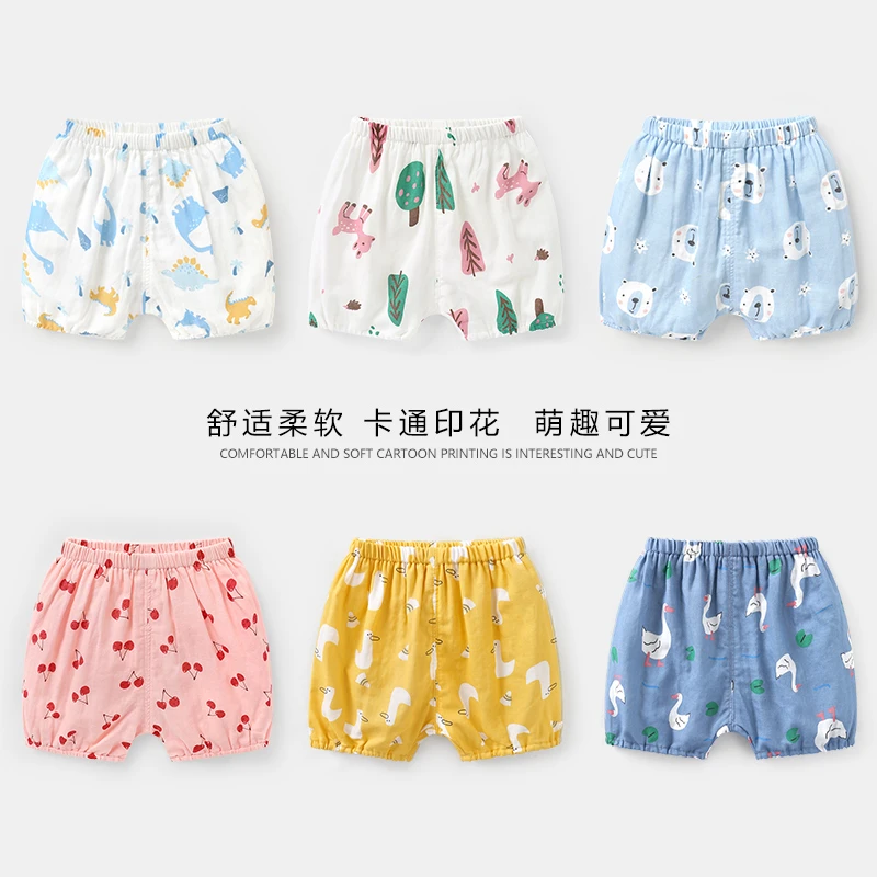 【现货】婴儿纯棉纱布短裤大PP裤夏装男童女小童1岁宝宝Y4410