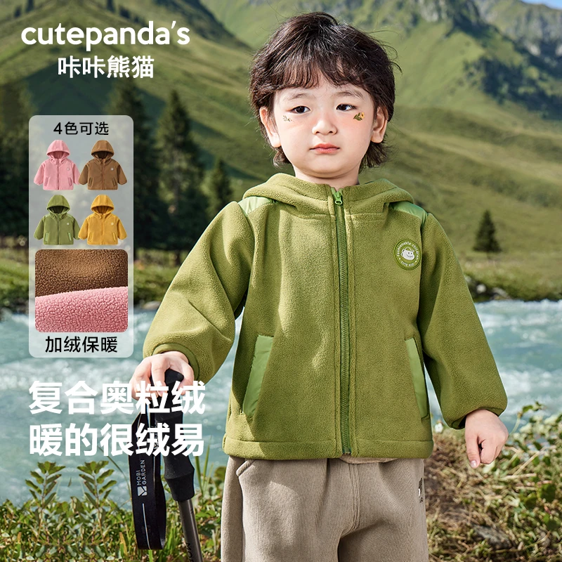 【萌娃冬装】【现货】婴儿复合奥粒绒外套秋冬男女童加绒上衣Y9232