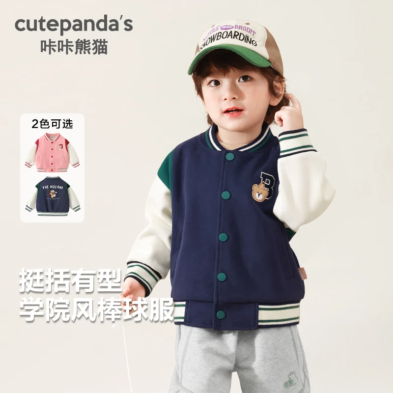 【现货】婴儿衣服休闲棒球服外套秋装春秋宝宝儿童小童上衣潮Y9122