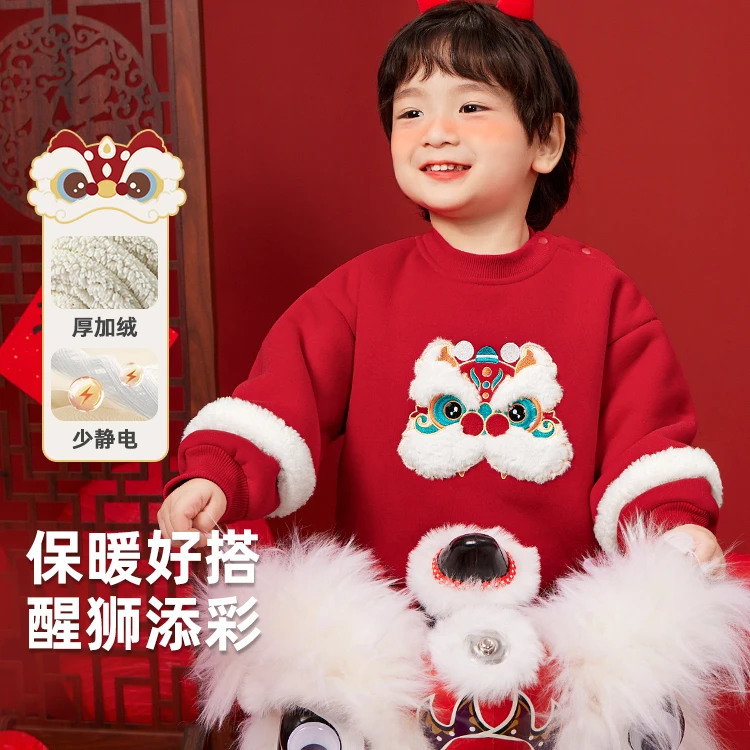 【现货】婴儿拜年服新年加绒加厚卫衣冬装秋冬宝宝儿童过年服Y8901