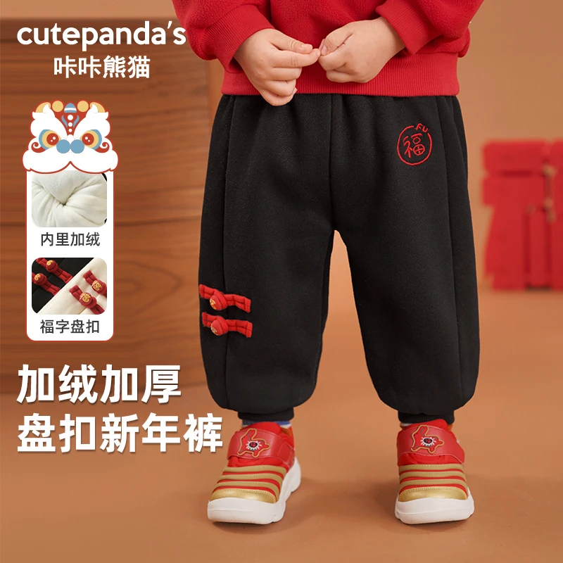 【萌娃冬装】【现货】婴儿拜年服新年款加绒加厚长裤秋冬棉裤Y8091