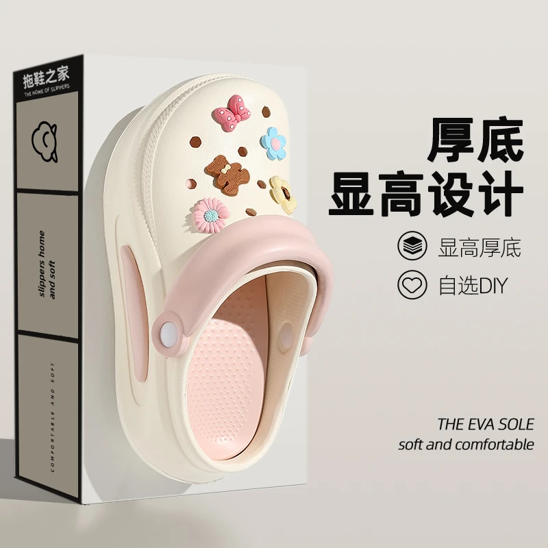 安尚芬显高厚底洞洞鞋女款夏季外穿2024新款护士凉鞋沙滩拖鞋女士