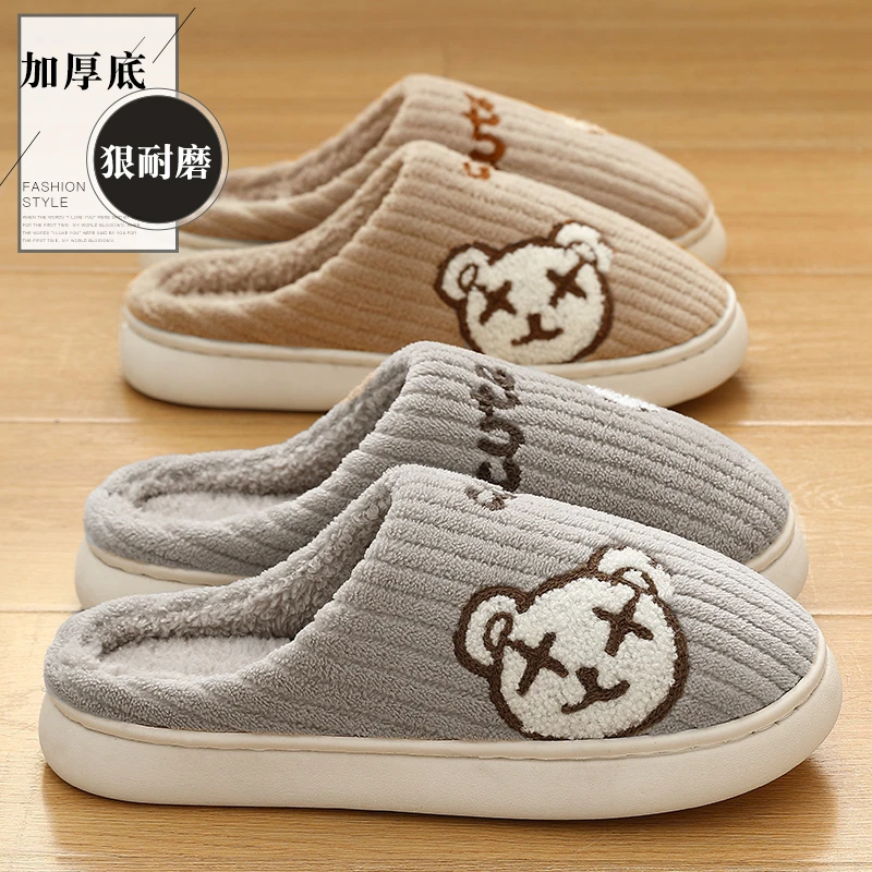踩屎感棉拖鞋男2023新款冬季室内家居防滑保暖家用不臭脚毛绒拖鞋
