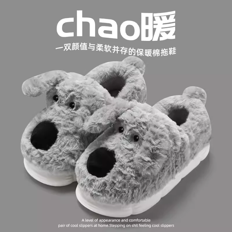 棉拖鞋男士冬季包跟保暖可爱室内家居防滑厚底外穿毛绒棉鞋男生冬
