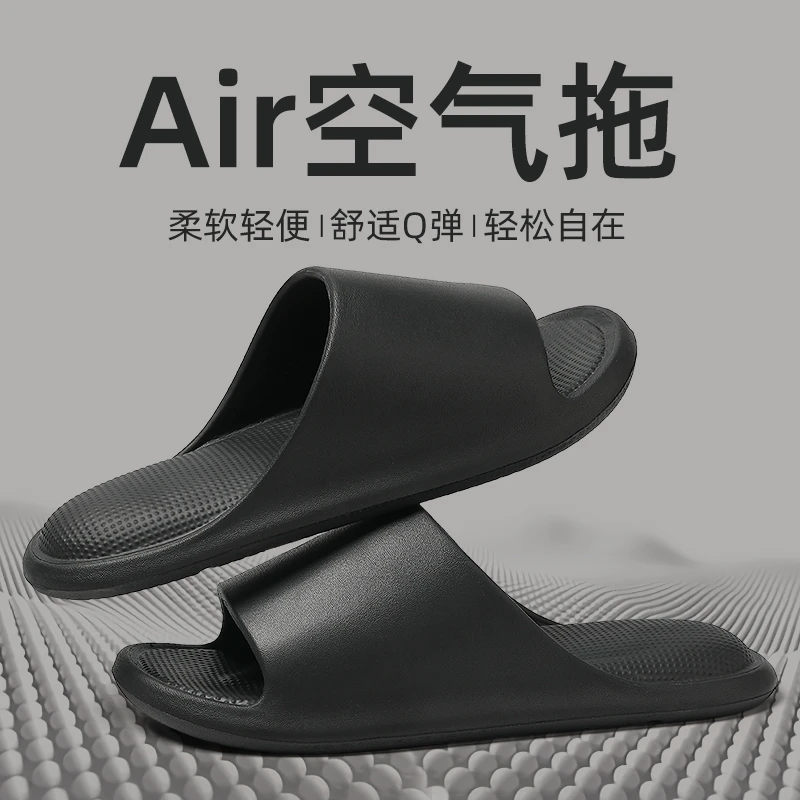 气垫拖鞋男士踩屎感不臭脚夏季新款室内家用浴室洗澡防滑凉拖鞋男
