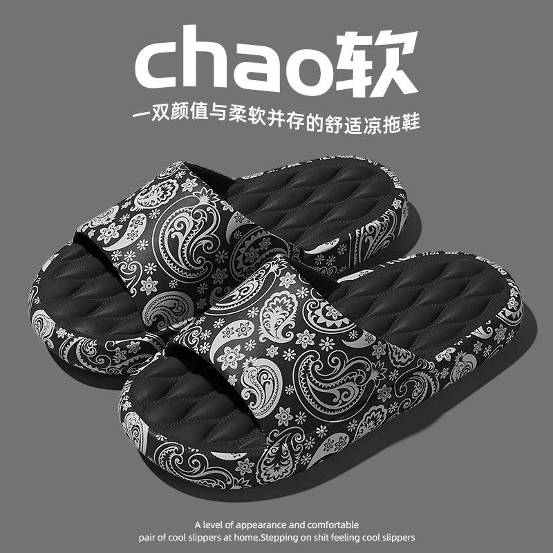 2023网红男士拖鞋夏季爆款ins潮防滑不臭脚厚底外穿踩屎感拖鞋男