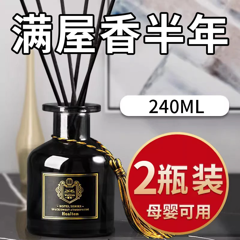 桂花香薰空气清新剂卧室内持久家用熏香客厅厕所香水栀子花香氛