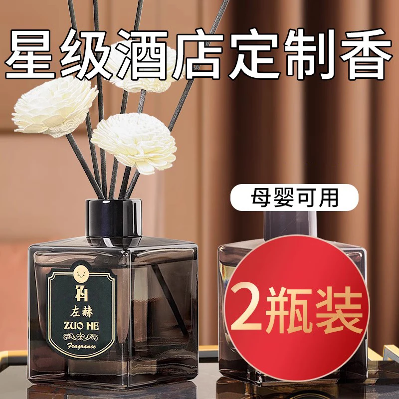 栀子花香薰家用卧室持久留香房间专用香水卫生间厕所除臭香氛精油