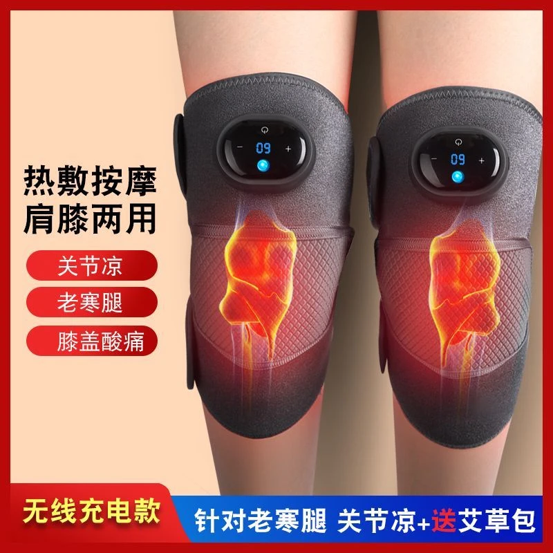 奥克斯智能膝关节电加热多功能理疗按摩器膝盖酸痛热敷腿部家用