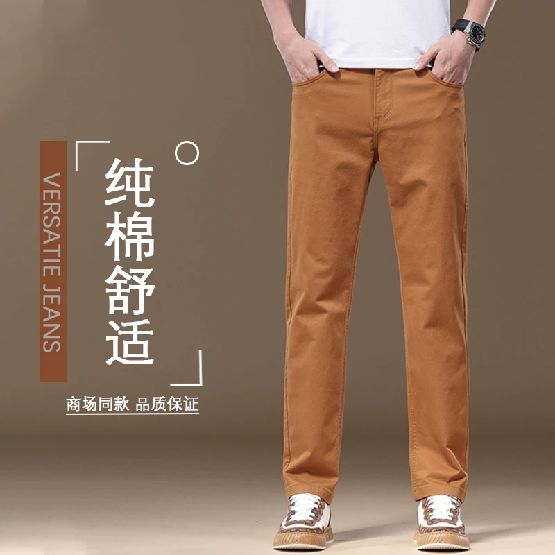 纯棉休闲裤男款加绒加厚宽松直筒中青年春秋款男士商务长裤子男