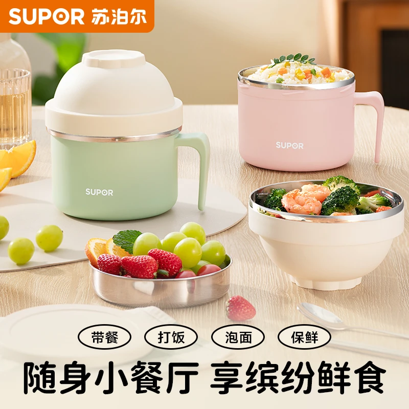 苏泊尔304不锈钢饭盒上班族学生上学泡面碗快餐杯便当盒食堂专用