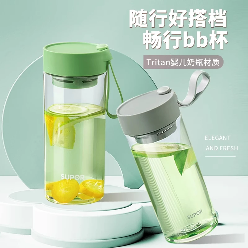苏泊尔塑料杯网红BB杯Tritan防摔男女运动学生大容量便携带拎绳茶