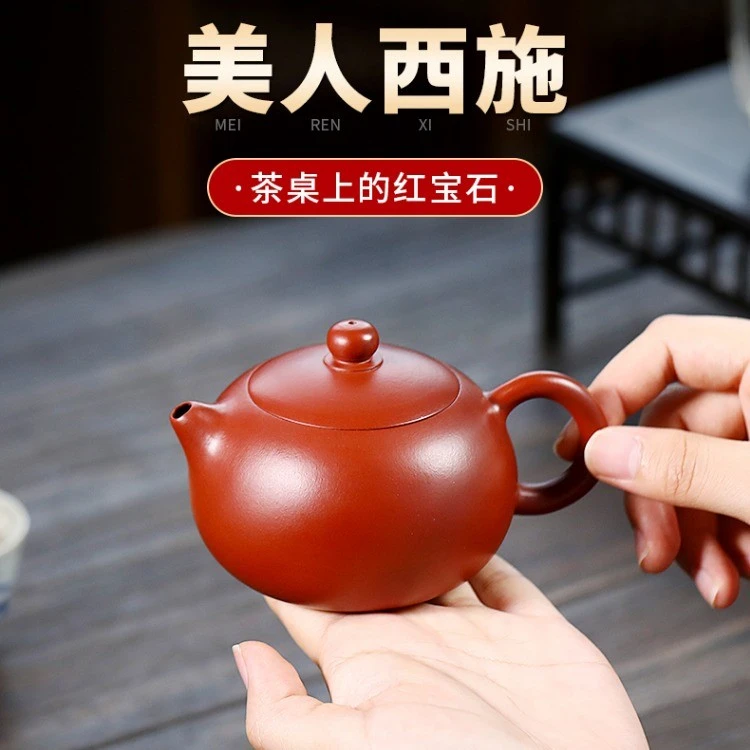 【宜兴发货】宜兴紫砂壶名家纯手工原矿大红袍西施壶茶壶茶具套装