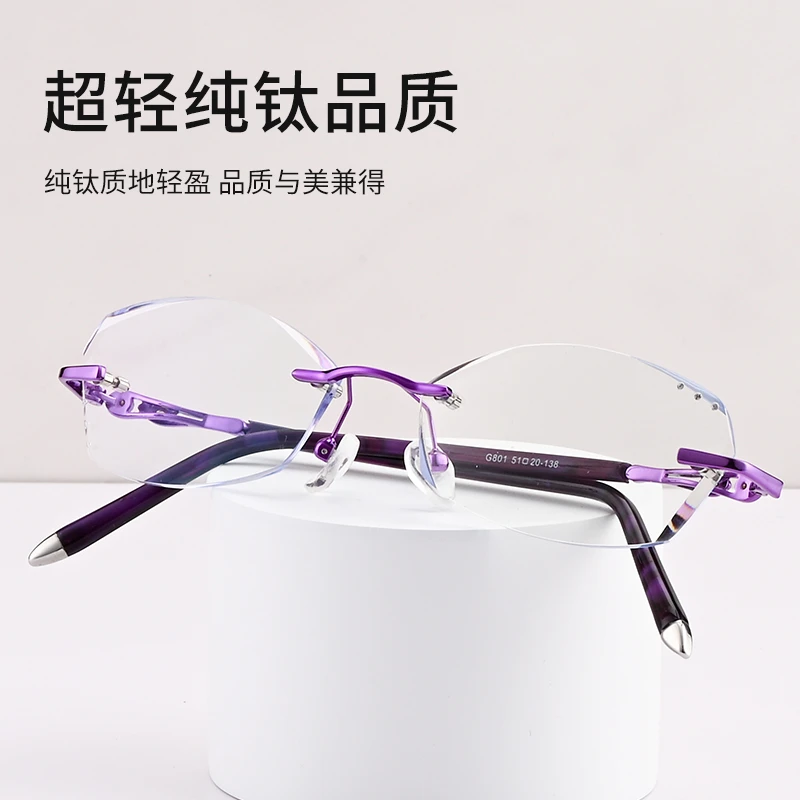 guppo/古帕49号-优雅无框眼镜女可配有度数散光近视切边眼镜时尚