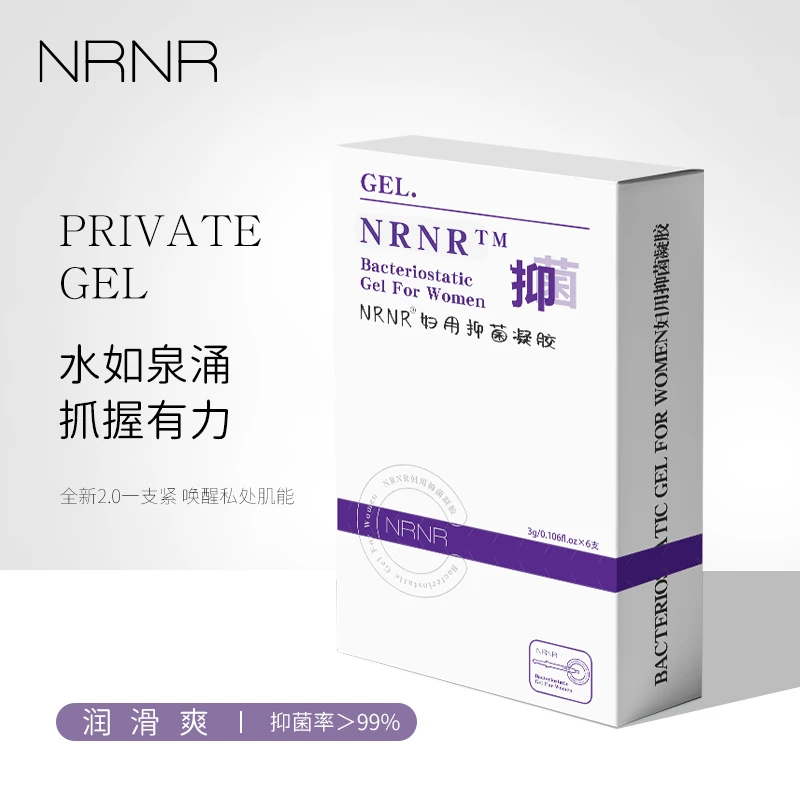 nrnr 2.0一支紧唤醒私处肌能 私处凝胶