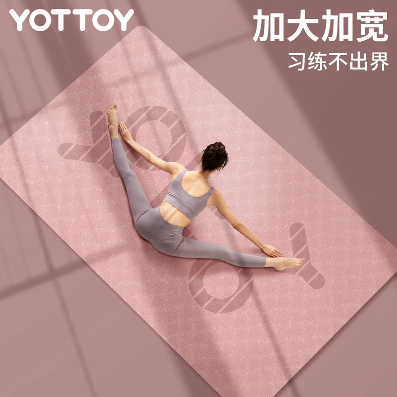 yottoy瑜伽垫家用防滑男女专用加厚加宽加长健身瑜伽垫环保垫子