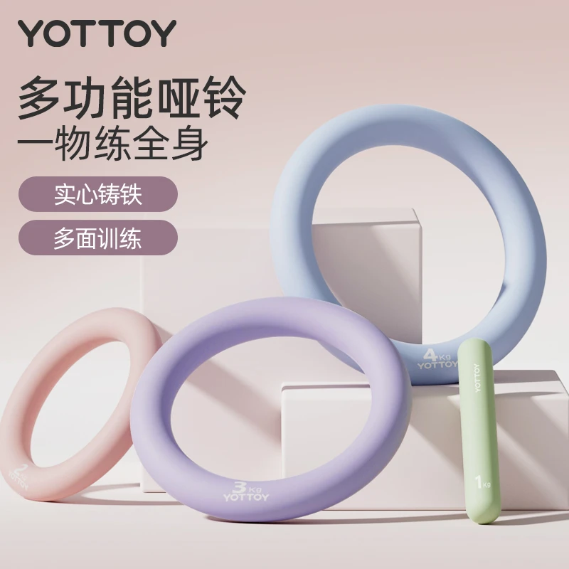同心圆哑铃壶铃男士女士青少年健身家用健身器材杠铃2kg3kg铃壶小