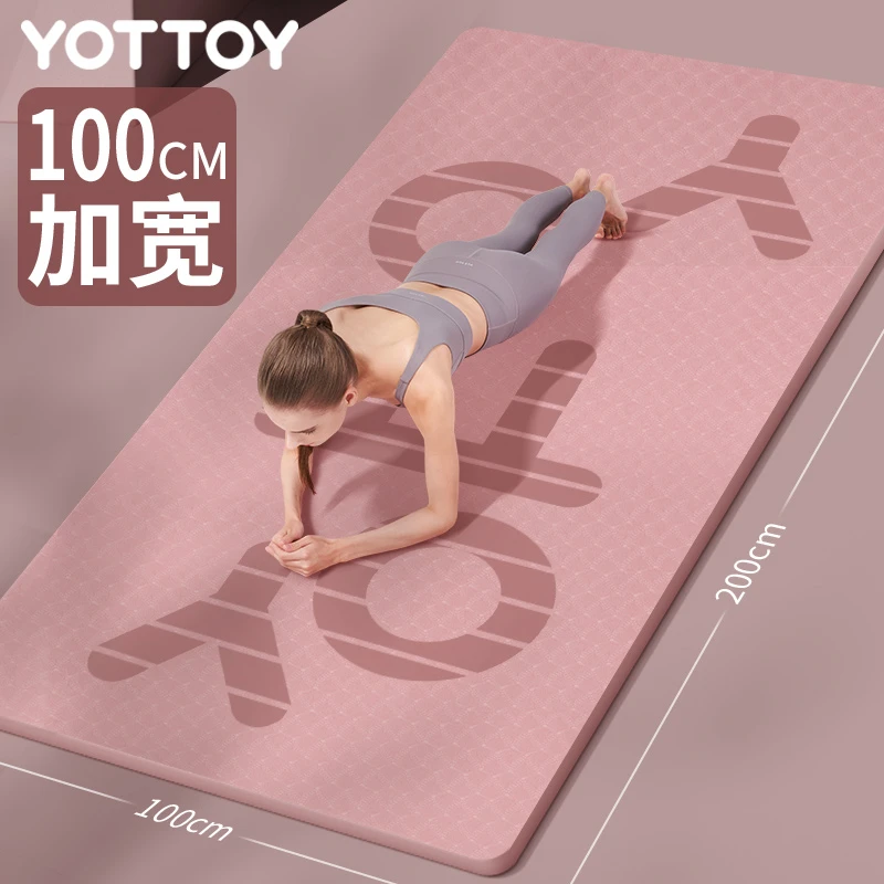 yottoy加厚加宽加长瑜伽垫运动家用女生专用健身垫防滑