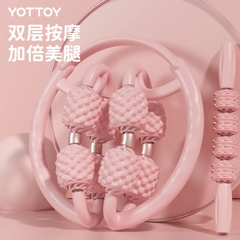 腿部按摩器狼牙棒小腿按摩器滚轮按摩器按摩棒健身器材按摩腿部Y