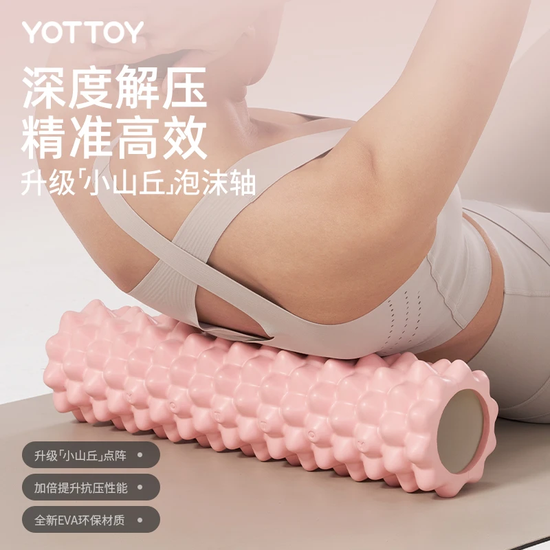 泡沫轴滚轴狼牙棒瘦腿肌肉放松专业健身瑜伽轴滚轮按摩棒瑜伽器材
