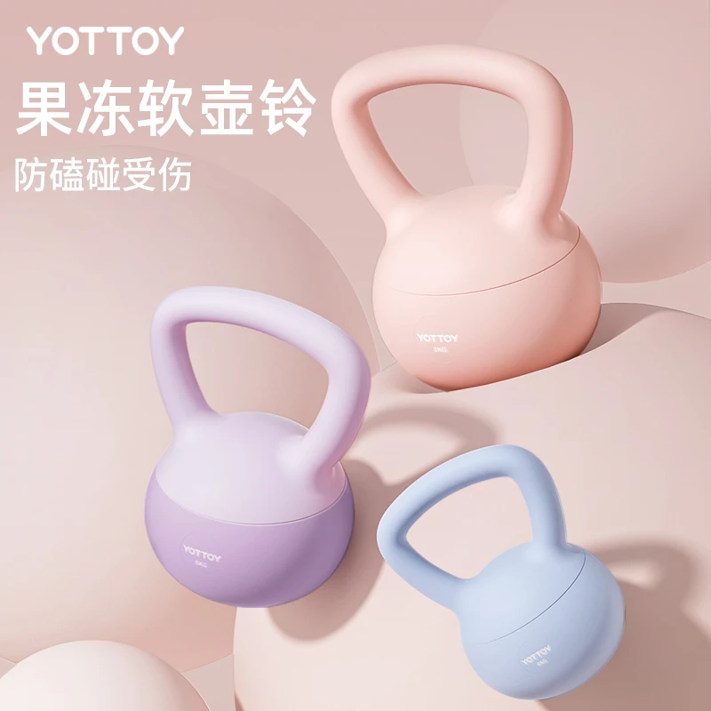 软壶铃【YOTTOY】3kg/4kg/5kg/6kg/8kg健身家用练手臂肌练臀