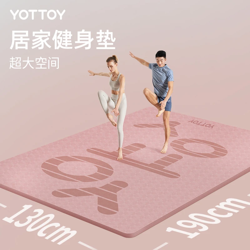 亲子双人瑜伽垫家用防滑加厚加宽加长无毒环保儿童宝宝防摔爬行垫