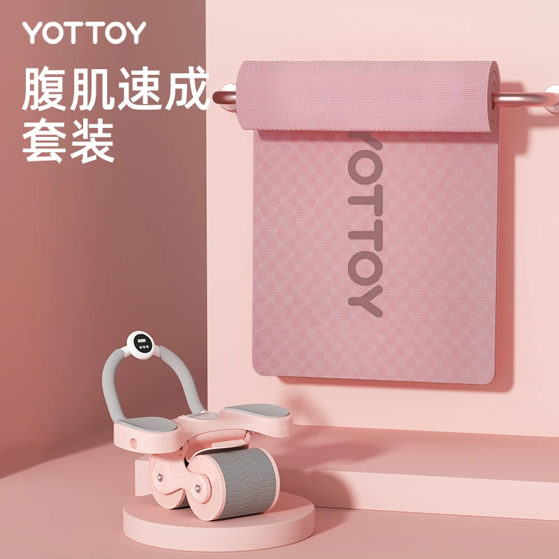 健腹轮自动回弹瘦肚子神器卷腹收腹瑜伽垫女生专用加厚加宽女健身