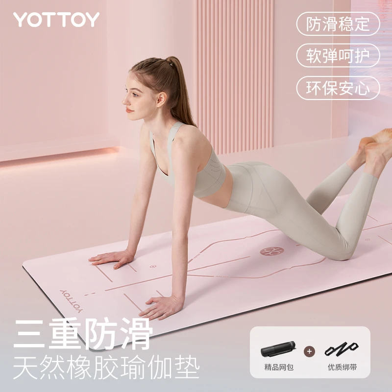 瑜伽垫防滑天然橡胶专业女生环保健身家用pu地垫隔音减震加大达