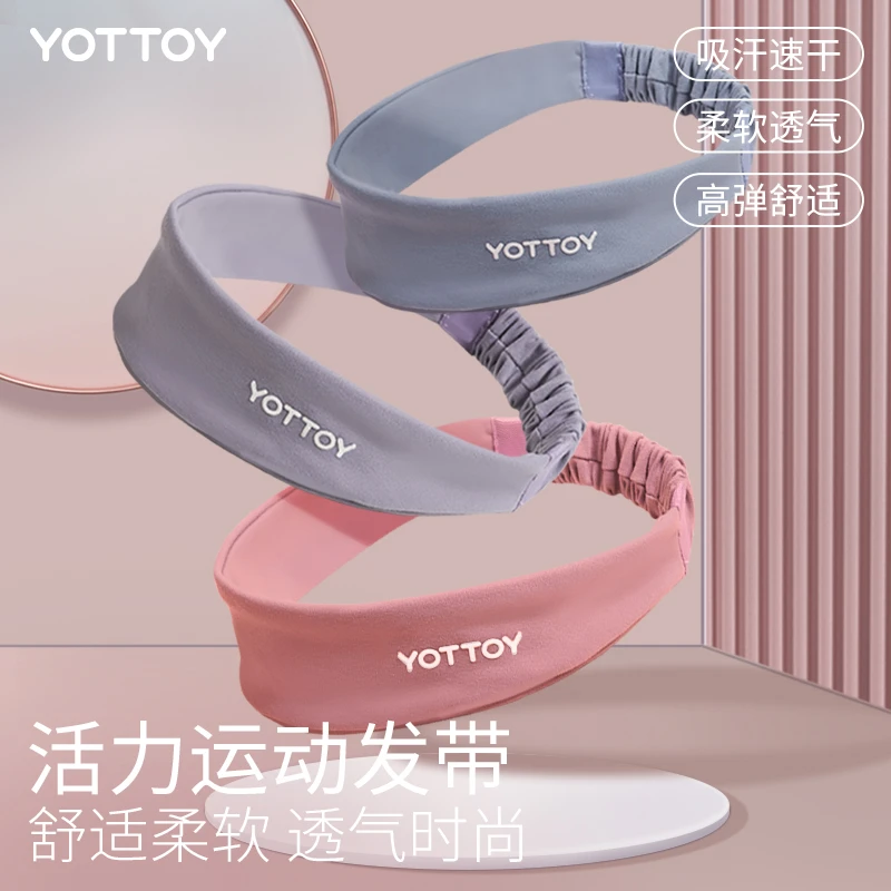 yottoy旗舰店头带运动发带男女止汗带篮球跑步健身瑜伽吸汗头巾