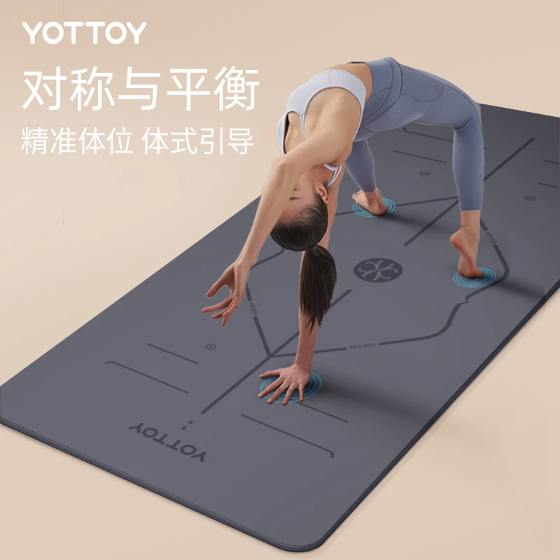 【谭教练专属】瑜伽垫天然橡胶PU垫加厚加宽加长防滑地垫家用健身