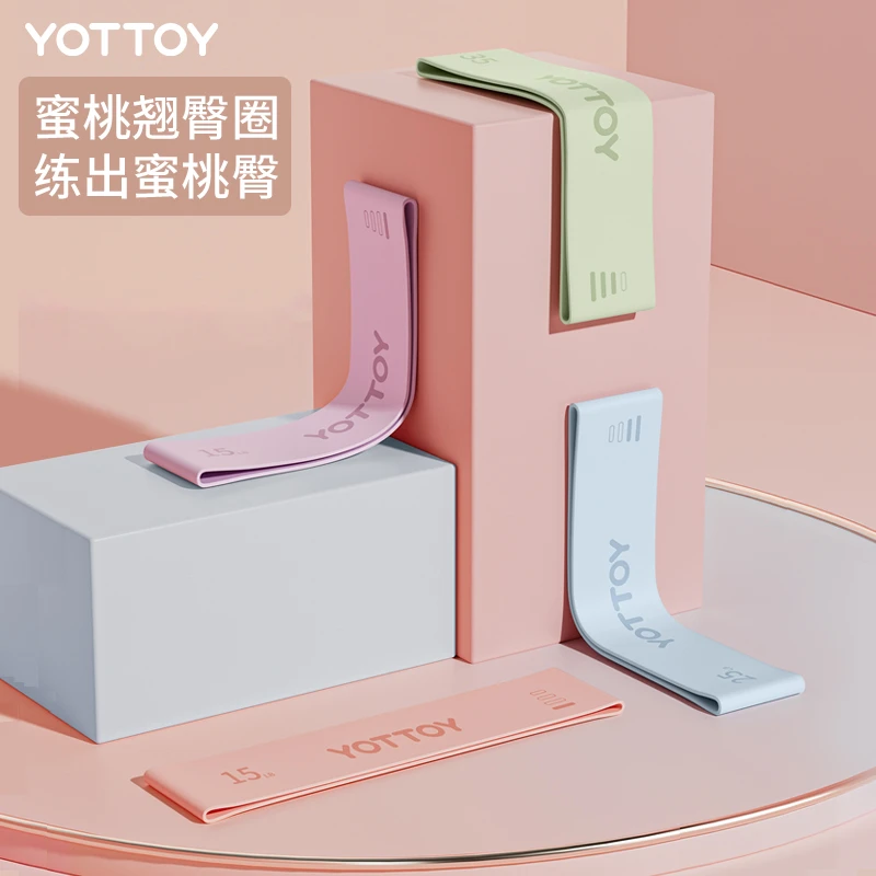弹力带健身瑜伽男女弹力圈阻力带力量训练拉力练臀拉伸带运动舞蹈