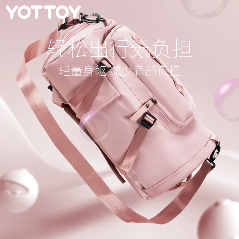 大容量女士运动专用瑜伽包旅行背包时尚休闲多功能健身轻便收纳包